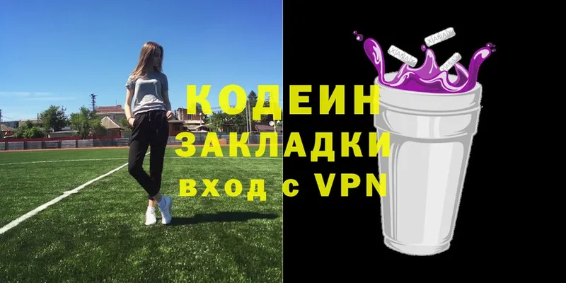 что такое   Кашин  Кодеиновый сироп Lean напиток Lean (лин) 