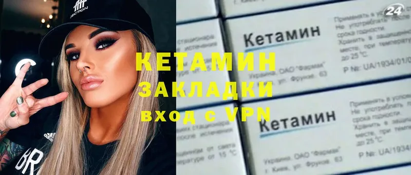 сколько стоит  Кашин  КЕТАМИН ketamine 