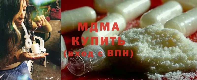 площадка клад  Кашин  MDMA кристаллы  продажа наркотиков 