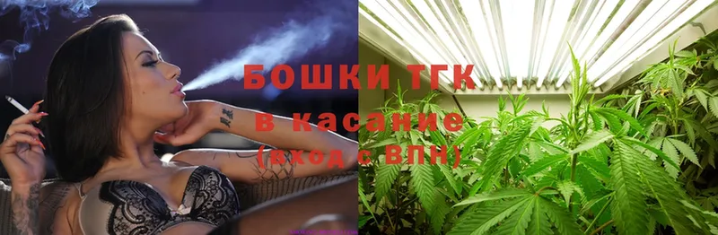 МАРИХУАНА THC 21%  Кашин 